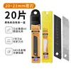 Lâminas Espessas para Estilete, Lâminas Grandes de 18mm para Corte Industrial de Papel de Parede, Lâminas Pequenas de Aço Tungstênio de Alta Resistência para Corte de Papel