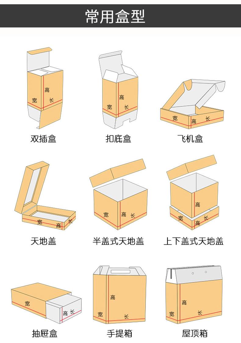 包装盒定制_09.jpg