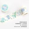 Amantes de cartas esmalte Qimeng série prata quente e fita de papel fresco Dream Flower Journal adesivos de material decorativo