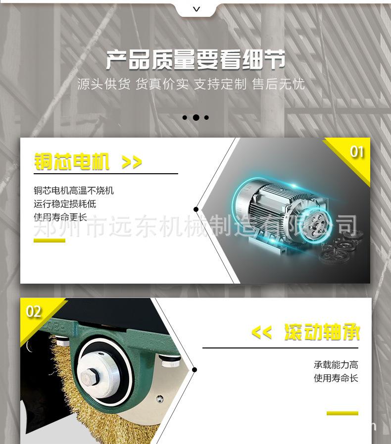 手推除锈机 (9).jpg