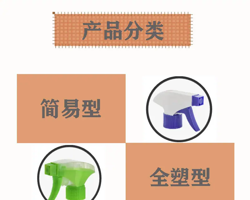 君度方枪模板_05