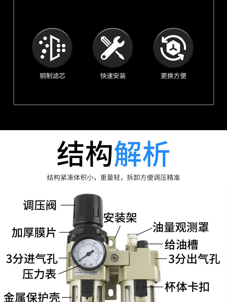 AC3010-03详情页模版_04.jpg