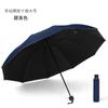 Sombrilla Manual de Protección Solar de Vinilo Negro con Diez Varillas, Sombrilla Grande de Tamaño Extragrande, Sombrilla Plegable para el Sol, Doble Uso para Sol y Lluvia, Sombrilla Promocional
