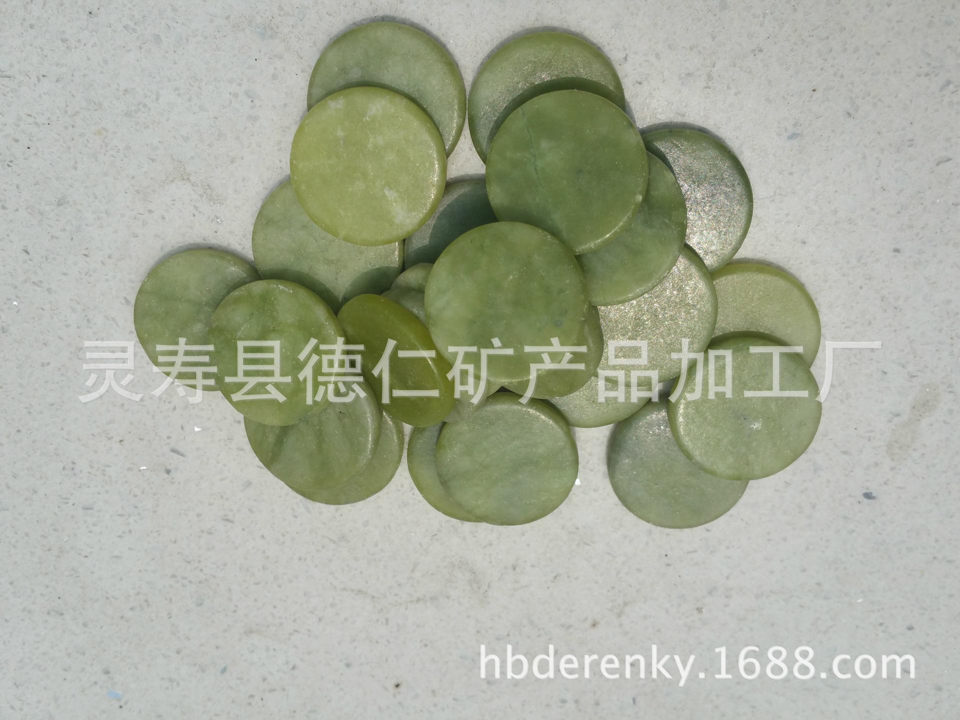 玉石片