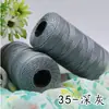 Fio de Crochê para Chapéus de Verão, Fio de Crochê para Bolsas, Fio de Crochê para Almofadas de Assento, Fio para Bonecas, Fabricante de Fios, Atacado de Fio Torcido, Atacado de Fio de Polipropileno