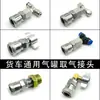 Conector de Válvula de Aire para Tanque de Gasolina de Camión, Conector de Tubería de Aire, Set Universal de Pistola de Aire para Soplar Polvo en la Cabina
