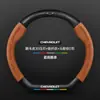 Funda para Volante Chevrolet Xingmairo Modelos 22-23 Piel Genuina Universal Cuatro Estaciones Fibra de Carbono Ultra-Delgada Cubierta de Manija Gamuza