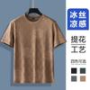 2025 Top de Seda Gelo de Alta Qualidade Nova Moda Masculina Jacquard Cor Pura Manga Curta Respirável Verão Tendência Camiseta Gola Redonda