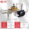 [Directo de fábrica] Yongchuang, empacadora automática de PP termofusible, flejadora de cartón, venta al por mayor, MH-X201301
