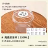 Taza de Pudín Especial para Leche de Doble Pared Gelatina de Leche de Coco Bol de Yogur Caja de Embalaje Desechable de Plástico Transparente para Postre de Gelatina de Frutas