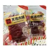 Cecina de Cerdo Grande Negra Zhenfuzi, Cecina de Cerdo, Cecina de Cerdo Original, Snacks, Una Pieza 2.5kg