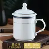 Caneca de Chá Cerâmica para Hotel Caneca para Conferência de Escritório Caneca de Água Borda Dourada Caneca Branca para Beber com Tampa Conjunto Pode Ser Gravado
