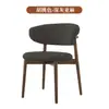Silla de Comedor de Hierro Forjado para Uso Doméstico, Silla Moderna Minimalista Cómoda con Respaldo, Silla de Diseñador Nórdico, Silla de Maquillaje de Ocio con Forma de Cuerno