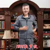 Traje Esportivo para Meia-Idade e Idosos Masculino Duas Peças para Corrida Meia-Idade Gola Alta Casual Absorvente de Suor Respirável Manga Longa Traje de Pai