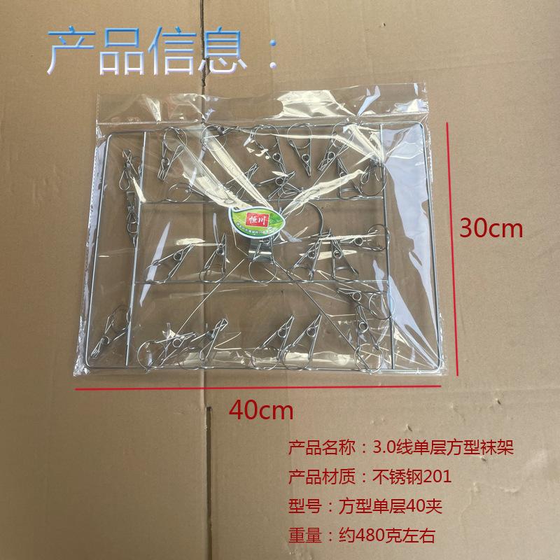 袜架主图15