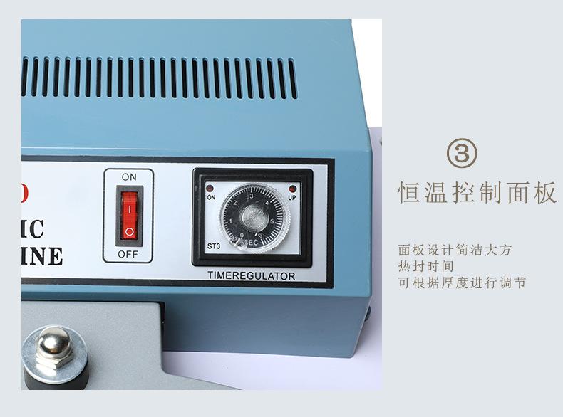 普通型脚踏封口机详情页790_07.jpg