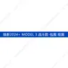 Adecuado para Tesla Model 3 Versión Facelift Labio Frontal Deportivo, Labio Trasero, Faldones Laterales, Divisor Frontal, Kit de Carrocería Modificado, Transfronterizo