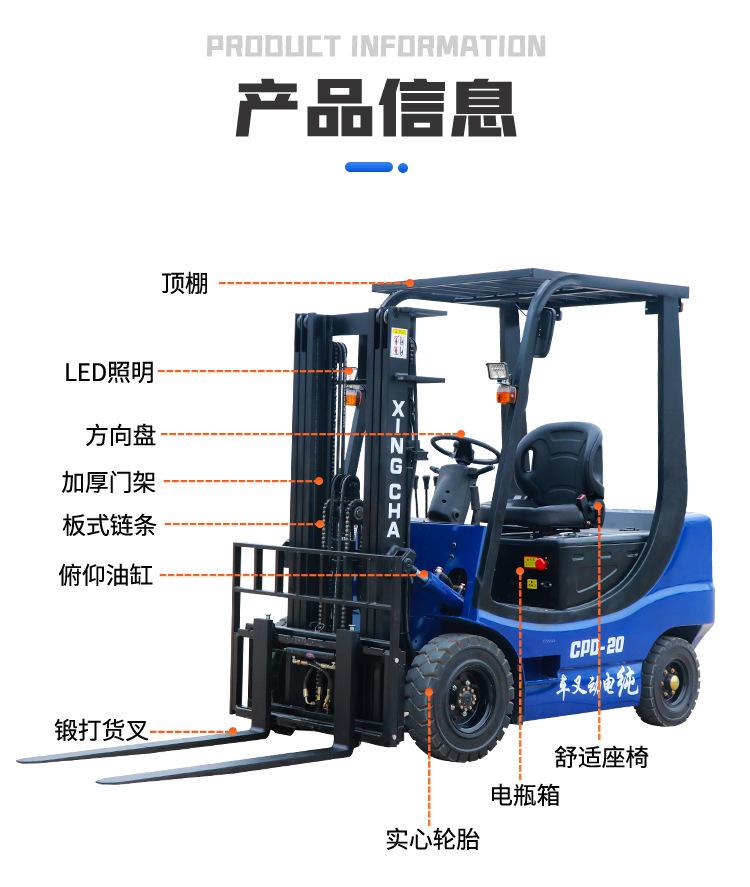 叉车_16.jpg