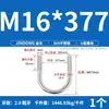 Perno en U 304 Abrazadera en U de Acero Inoxidable Tornillo en U Abrazadera para Tubería de Sujeción Abrazadera de Sujeción para Tubería
