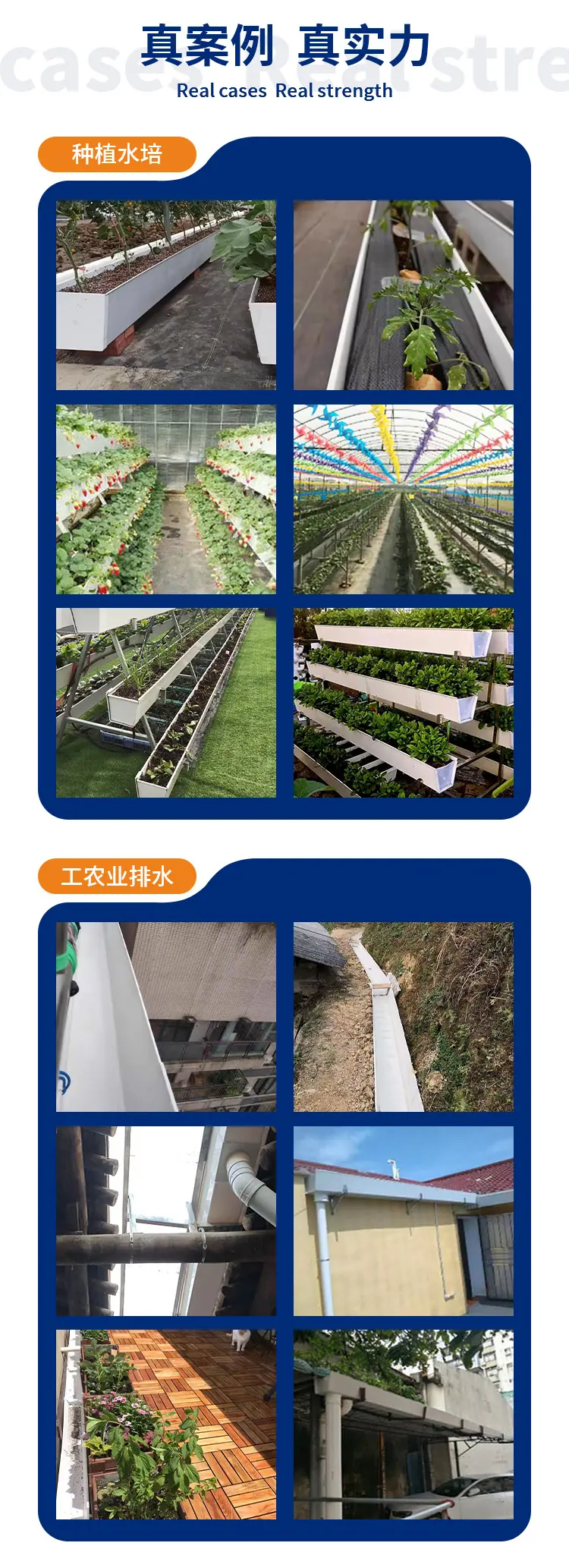 水槽详情页_07.jpg