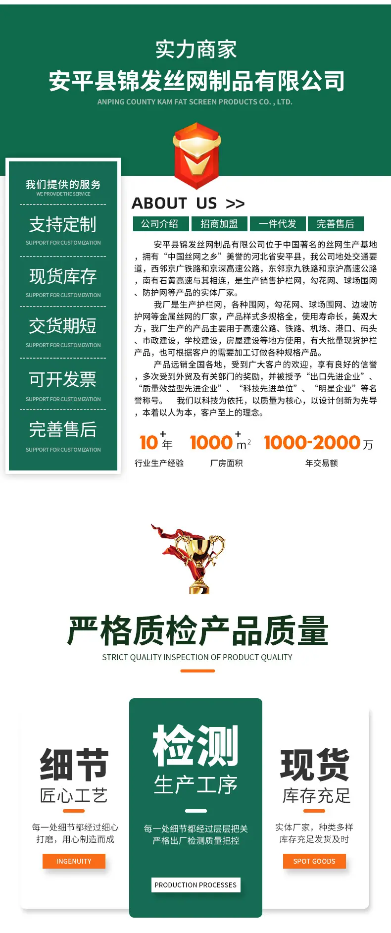 勾花网_11.jpg