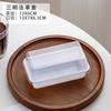 Caja de embalaje para sándwiches de celebridades de Internet, caja para sándwiches, postres, tostadas, pan de molde, caja para bento, caja de embalaje transparente comercial
