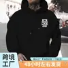 Comercio Exterior Amazon Transfronterizo Sudadera Moda Callejera Europea y Americana con Capucha Sudadera con Estampado Casual Holgada con Capucha para Hombre