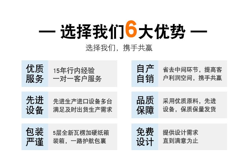 宏庆-定制模版_08.jpg