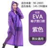 Capa de Chuva Transfronteiriça Liwang Poncho Extra Grande Capa de Chuva Eva Espessada Completa de Corpo Inteiro Tudo-em-Um Capa de Chuva Translúcida