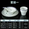 A5 melamina vajilla de restaurante comercial imitación porcelana tazón pequeño tazón de arroz anticaída mesa cuatro piezas tazón de arroz plástico tazón pequeño para sopa