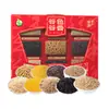Caja de Regalo Bendición de Cinco Granos Heyu 1.48kg Granos Mixtos Arroz Negro Maíz Molido Arroz Glutinoso Beneficios para la Empresa