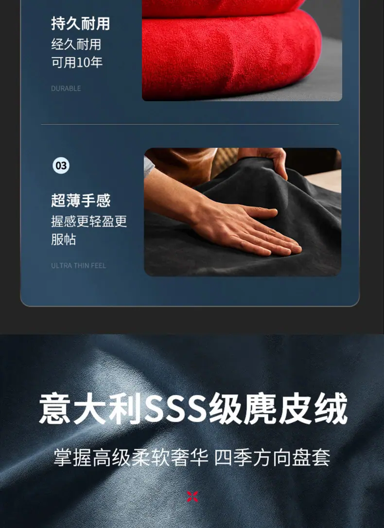黄边款-翻毛-切片详情页_03.jpg
