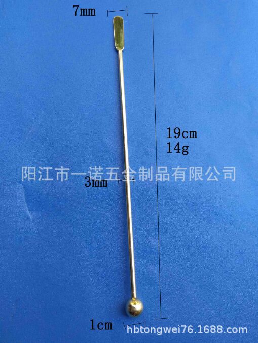 开调酒棒照片20181029D尺寸.jpg
