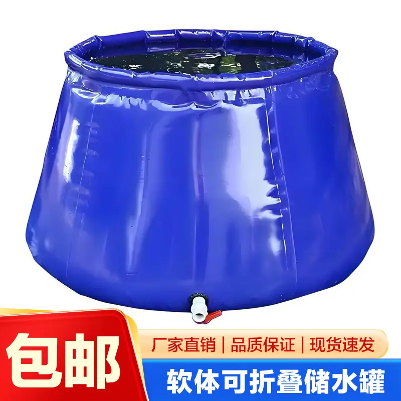储水罐1