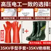 Guantes Aislantes 10Kv Alto Voltaje 380V35Kv Electricista Antielectricidad Trabajo en Vivo Caucho 12Kv Antiestático Metabo