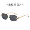 Gafas de Sol Sin Montura con Patillas Decoradas de Leopardo Estilo Retro Callejero Europeo y Americano Venta al por Mayor Transfronteriza