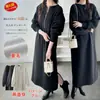 Estilo casual, forrado com fleece, design com fenda, vestido feminino 2026 outono/inverno estilo japonês solto, comprimento no joelho, estilo envelope, manga longa, reversível