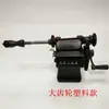 Máquina Bobinadora Contadora de Manivela Nz-1 Transformador de Bobina Borla Modificación de Doble Velocidad con Portabrocas Bobinador