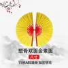 Abanico de Tai Chi, Abanico de Kung Fu, Abanico de Artes Marciales para Niños y Adultos, Hueso de Bambú Plástico Rojo Abanico de Baile