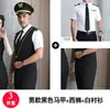 Colete Masculino e Feminino Roupa de Trabalho Uniforme de Aeromoça Colete Profissional Vazio Terno KTV Bar Uniforme de Trabalho para Esteticista
