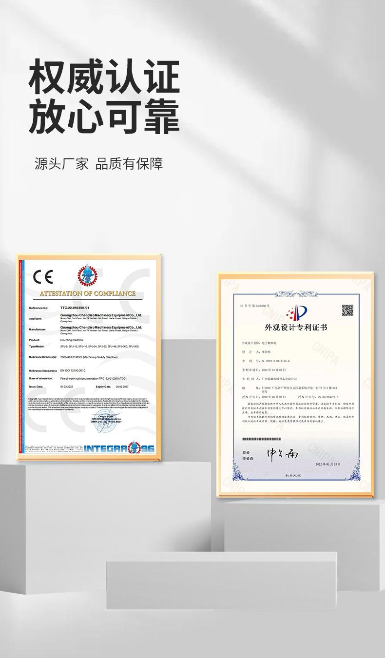 益生菌压片糖果_09