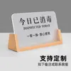 Salón de Belleza Hotel Señal UV Recordatorio de Desinfección Etiqueta de Acrílico de Escritorio Un Huésped Un Cambio Señal de Madera Maciza