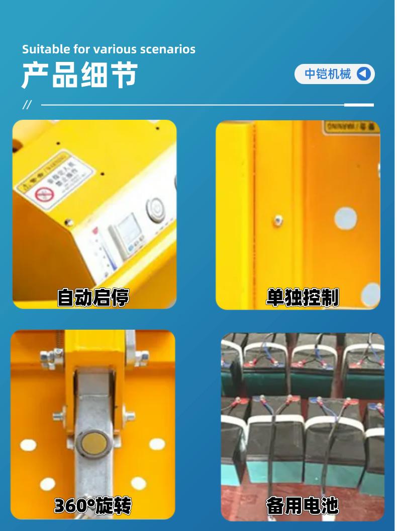 玻璃安装机械手详情页 (4)