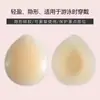 Adesivo de Silicone Autoadesivo Invisível Transfronteiriço Anti-Dedo do Camelo Patch de Privacidade para Roupa Íntima Feminina, Patch Invisível Sem Costura Anti-Exposição para o Verão