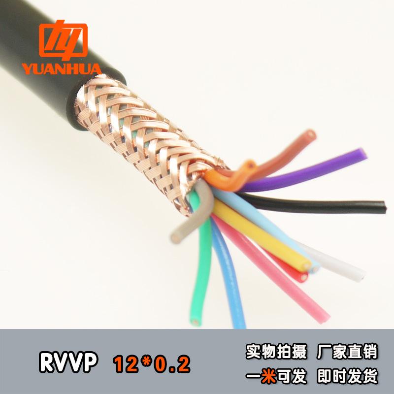 RVVP 12-02(12色)主图-2.jpg