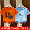 Camiseta de Manga Corta de Verano para Niños, Estilo Moderno, 100% Algodón Puro, Ropa para Niños, Camiseta de Manga Corta