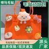 Nova Bolsa Tote Desenho Animado Bolsa Boneca Mamãe Bolsa Estudante Bolsa de Mão Lancheira Bolsa de Feltro DIY Abertura Bolsa de Presente