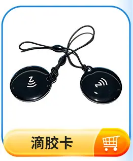详情-深圳市创新佳智能科技有限公司-2_02_07
