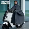 Impermeable para scooters eléctricos, ampliado y engrosado, para uno o dos pasajeros, unisex, estilo largo, protección de cuerpo completo contra lluvia intensa