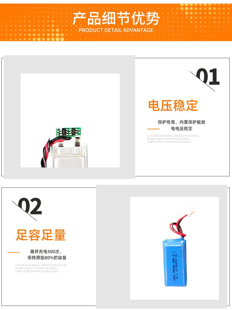 详情页2_06.jpg